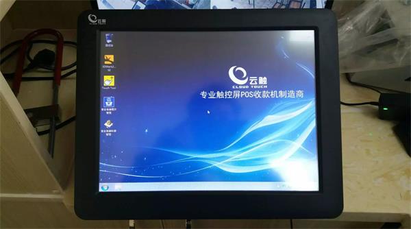 早餐店收銀系統(tǒng)